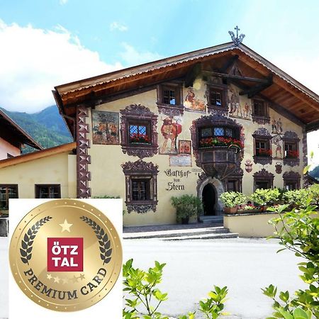Gasthof Zum Stern Oetz Exterior foto